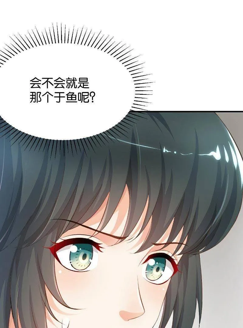 46 第45页