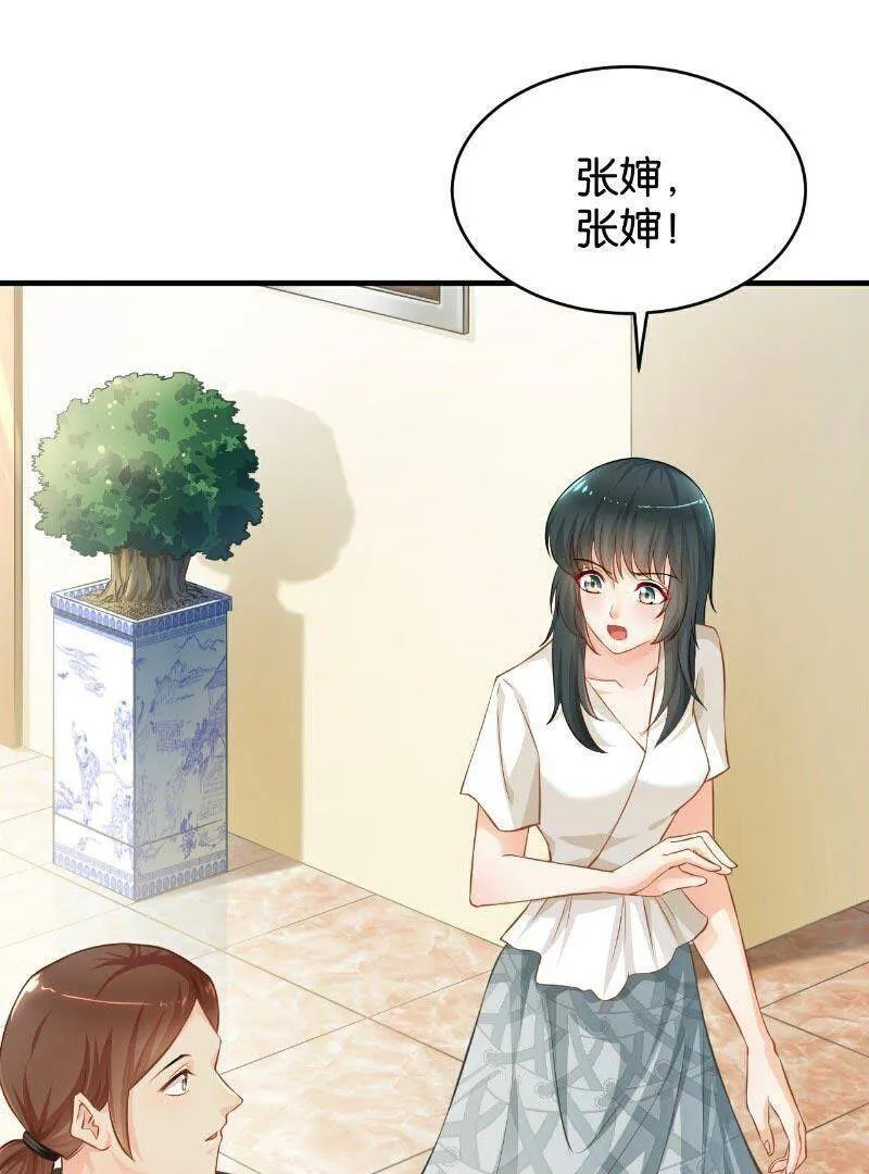 46 第48页