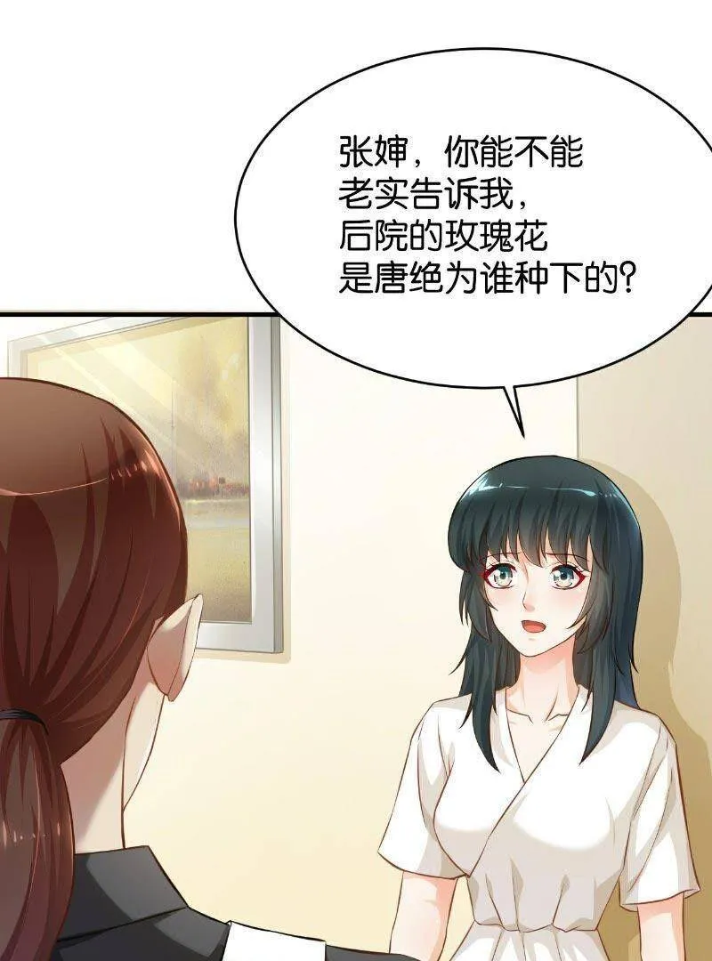 46 第51页