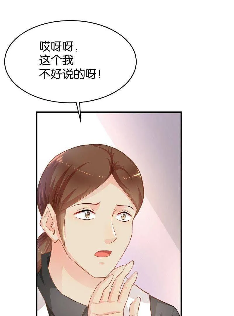 46 第53页