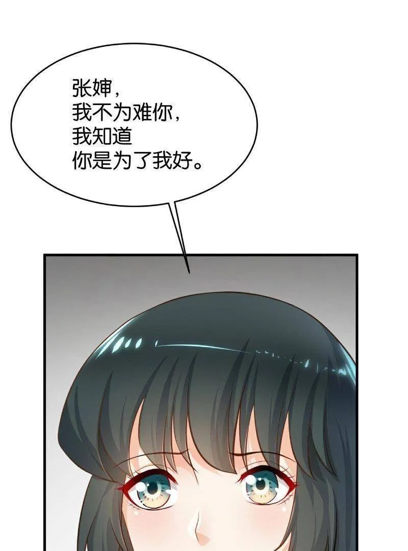 46 第57页