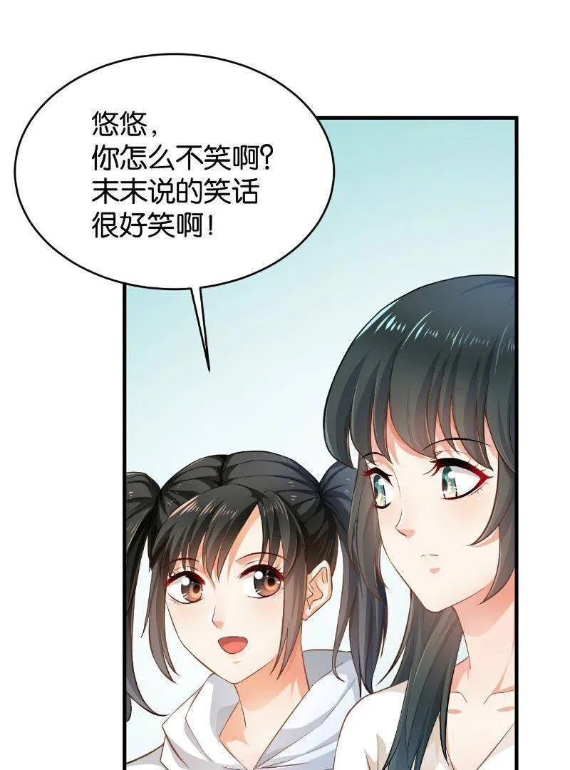 47 第6页
