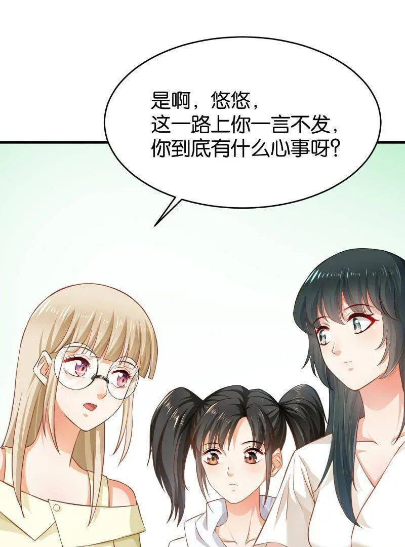 47 第8页