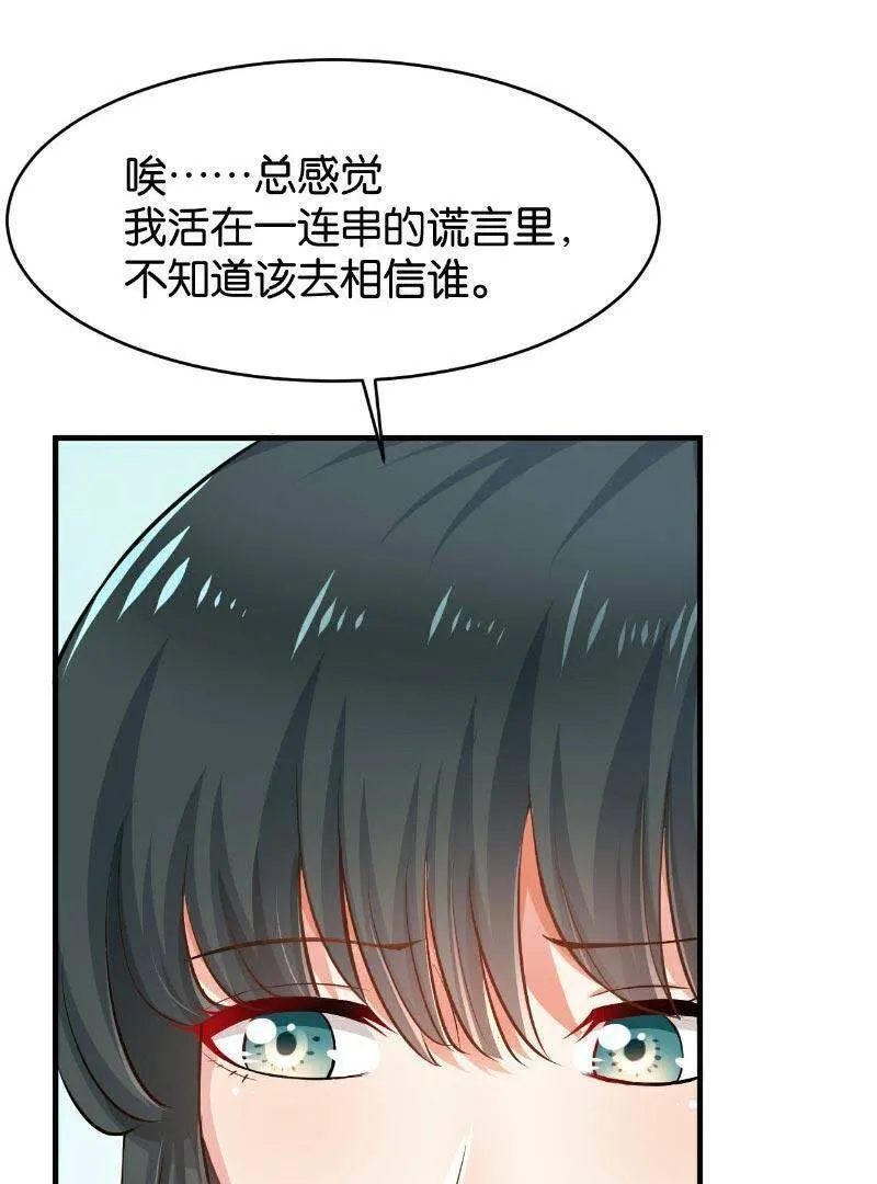 47 第10页