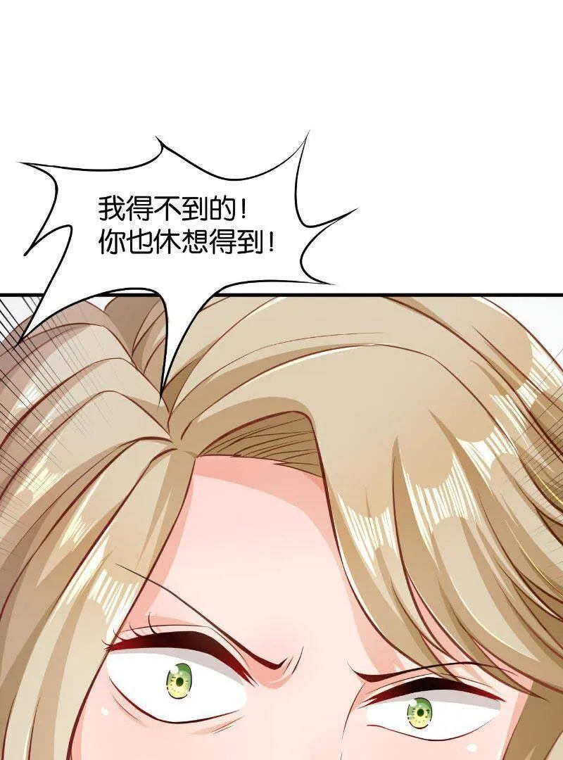 47 第31页