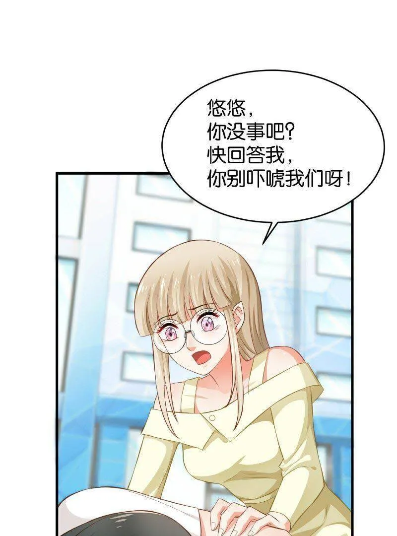 47 第41页