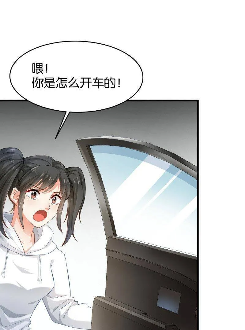 47 第43页