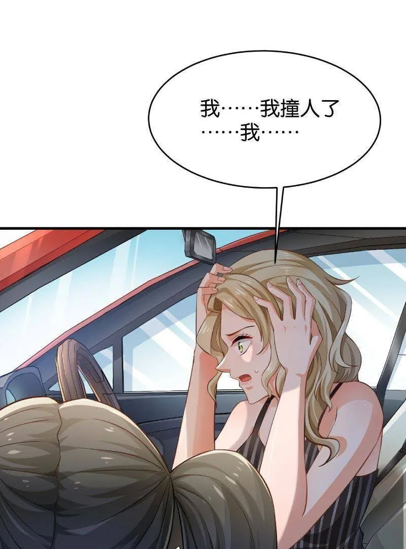 47 第45页