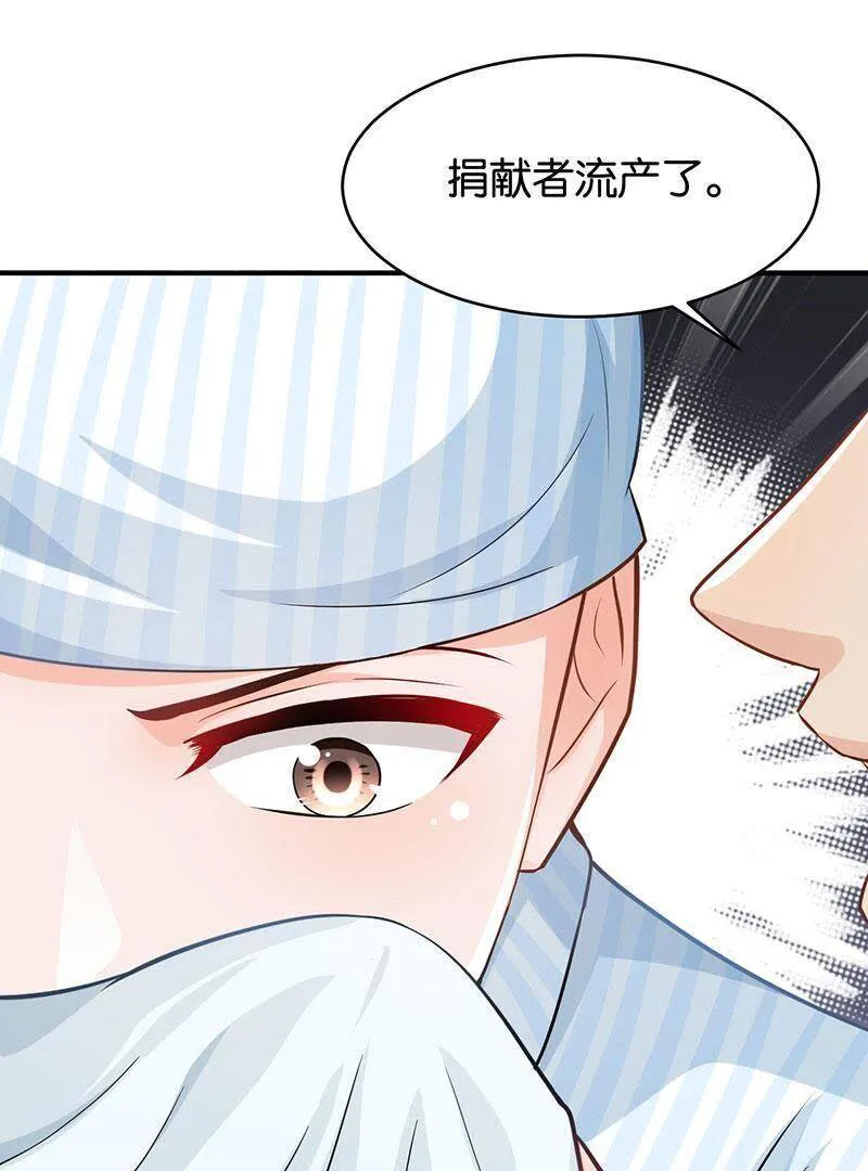 50 第77页
