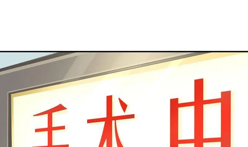第52话 第40页