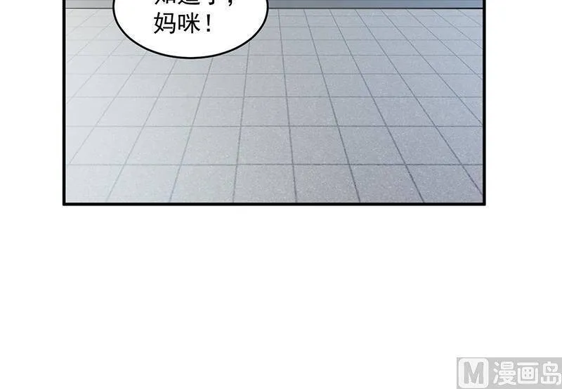 第55话 第48页
