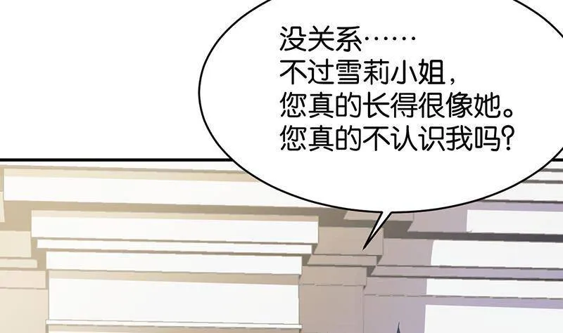 第56话 第42页