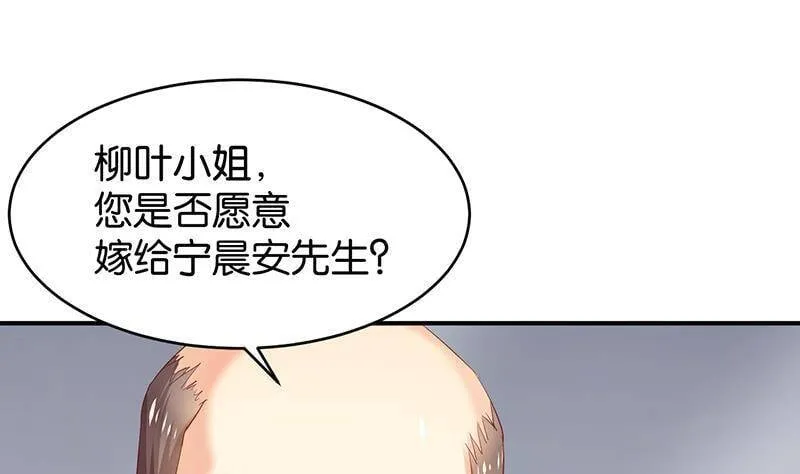 第65话 第2页