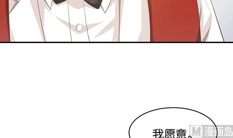 第65话 第4页