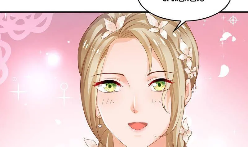 第65话 第5页