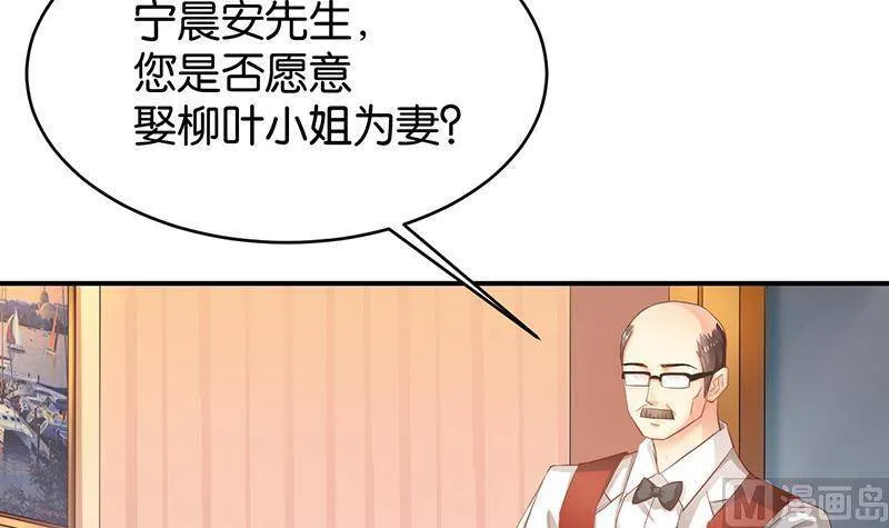 第65话 第7页