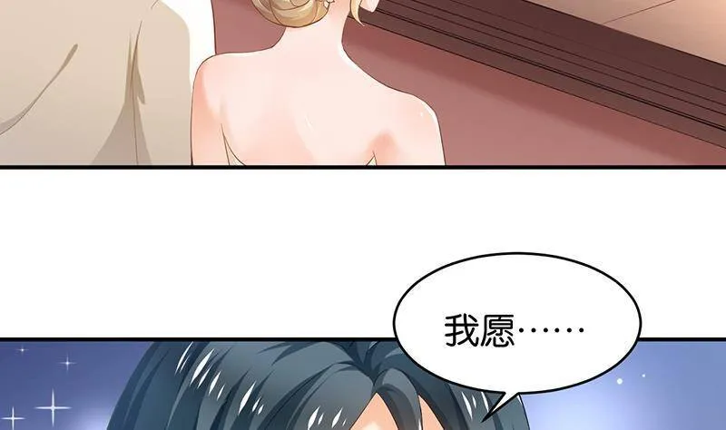 第65话 第9页