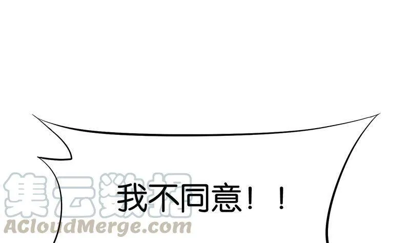 第65话 第11页