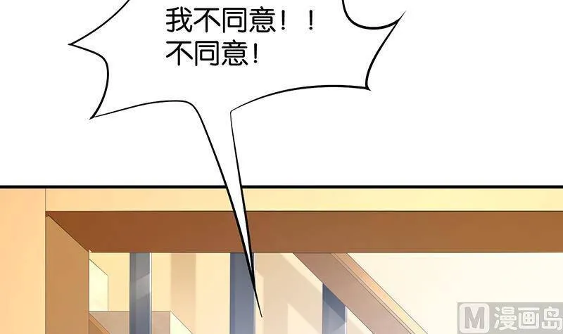 第65话 第16页