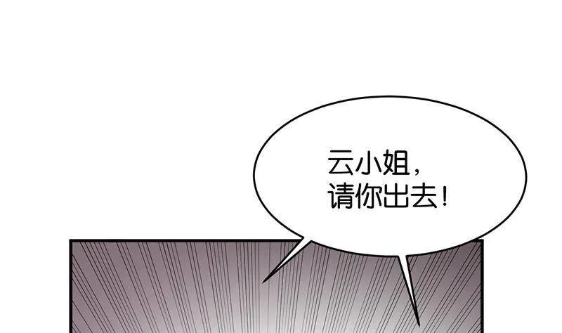 第65话 第20页