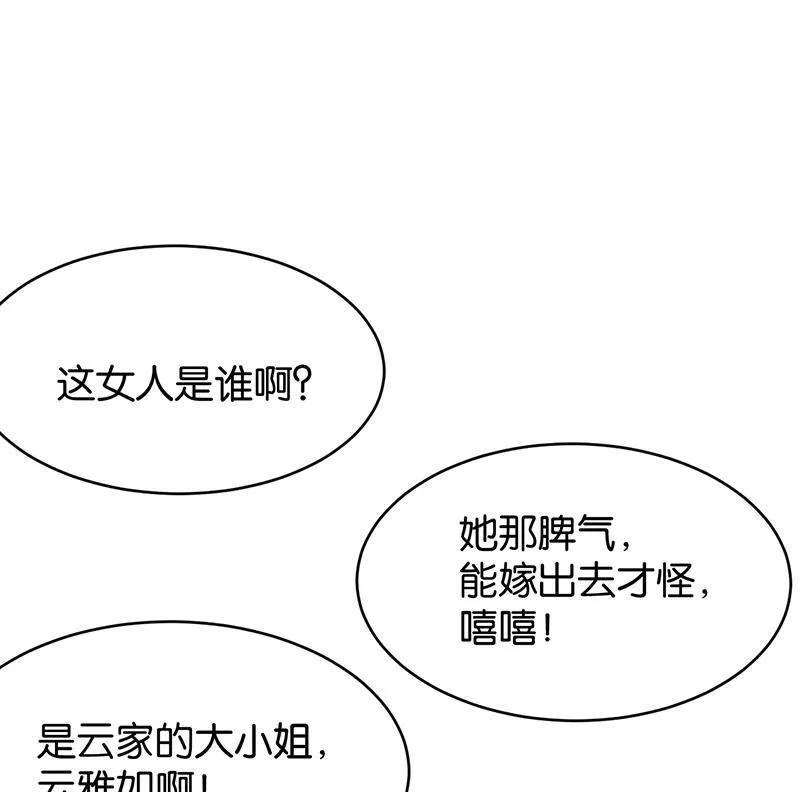 第65话 第23页