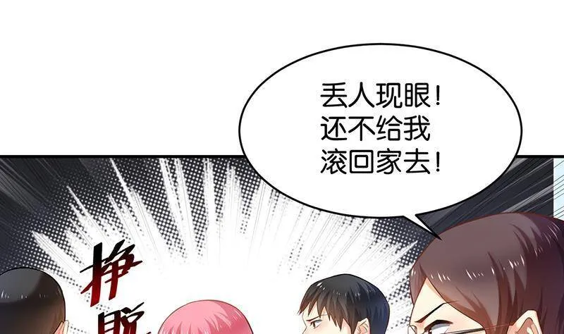 第65话 第26页