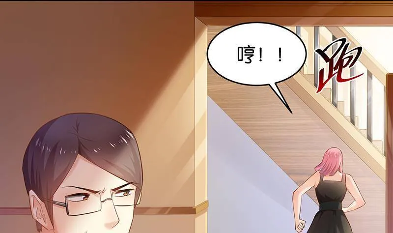 第65话 第29页