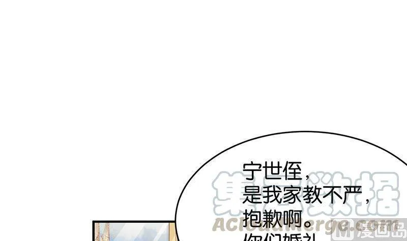 第65话 第31页