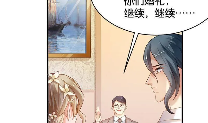 第65话 第32页