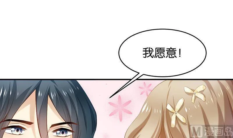 第65话 第37页