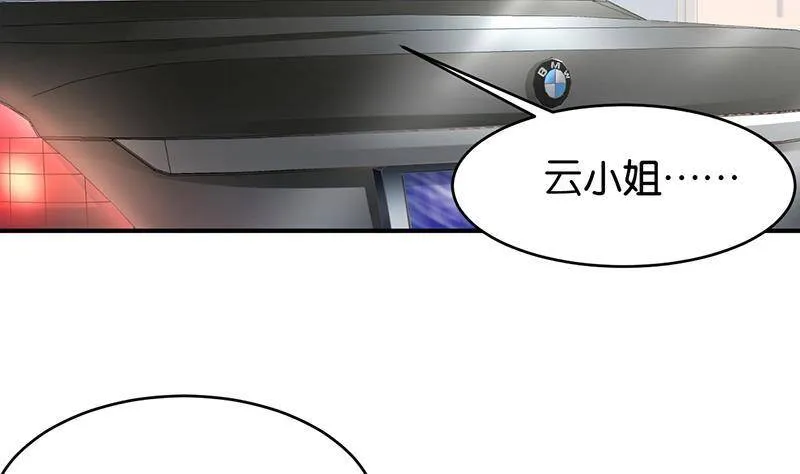 第65话 第48页