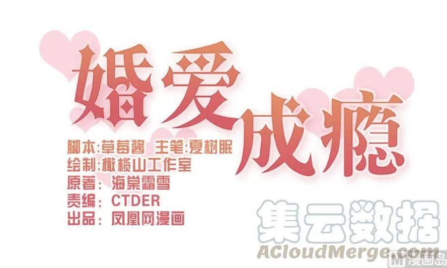 第65话 第56页