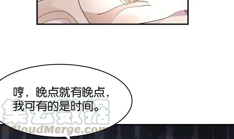 第80话 第41页