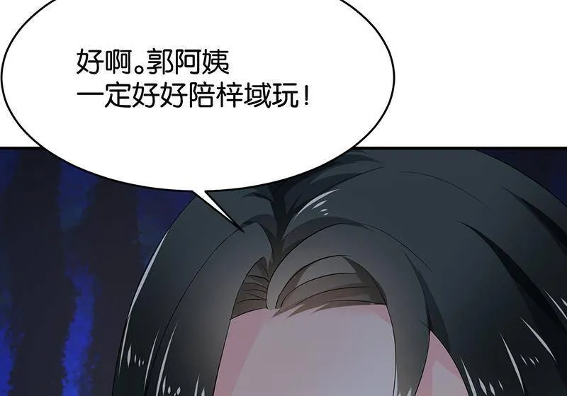 第80话 第107页