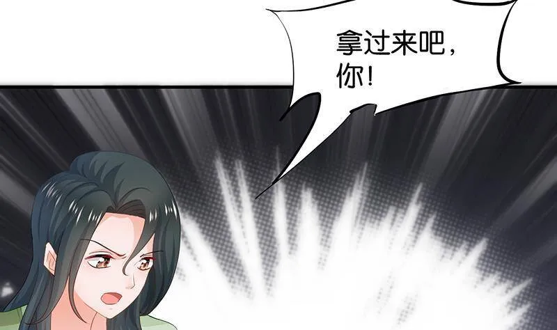 第82话 第89页