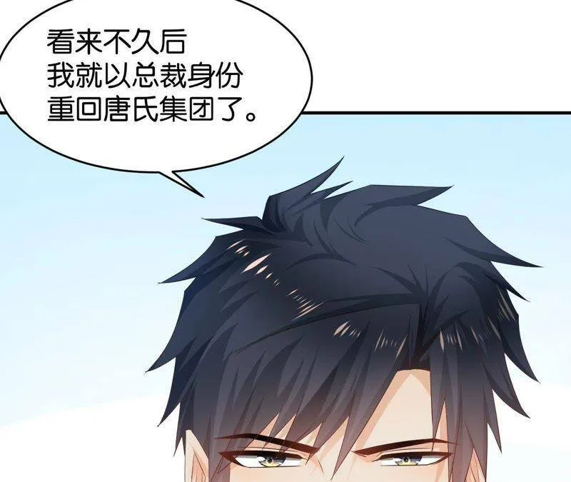 87 第13页