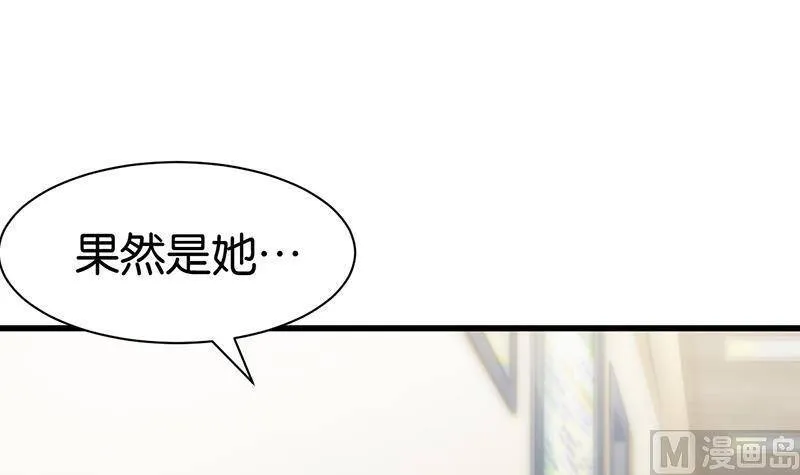 第101话 第4页