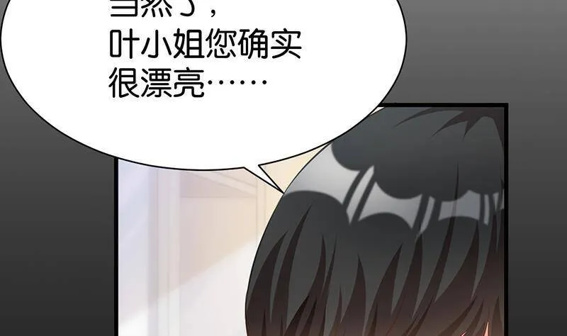 第101话 第8页