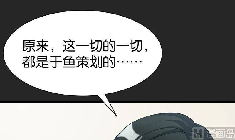 第101话 第25页