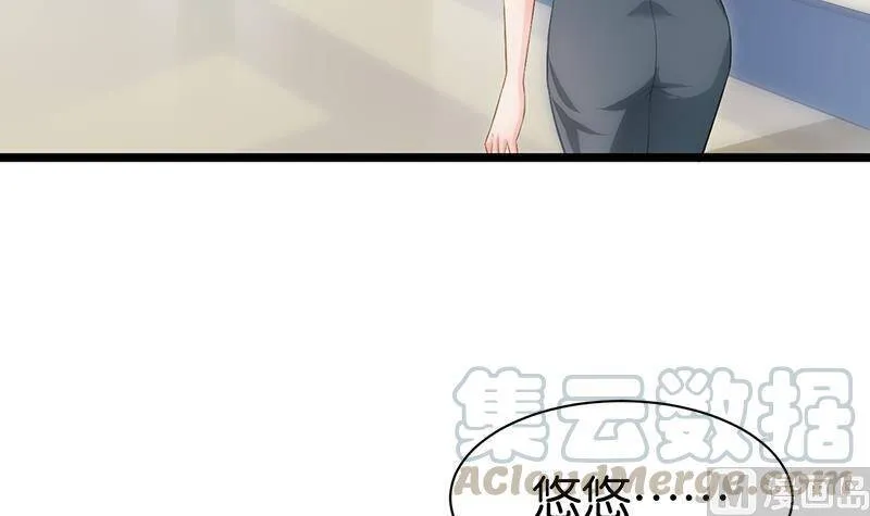 第101话 第31页