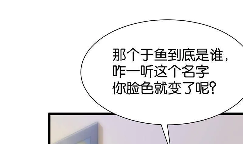 第101话 第38页