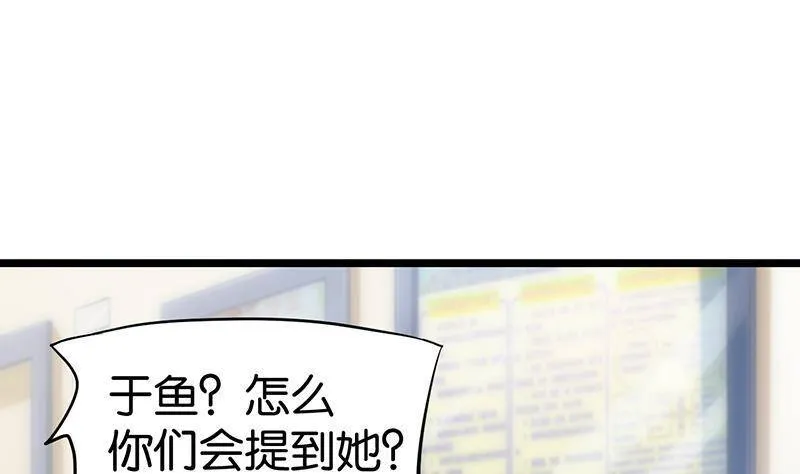 第101话 第42页