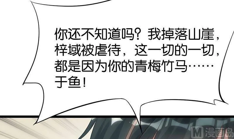第101话 第46页