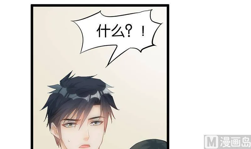 第101话 第49页