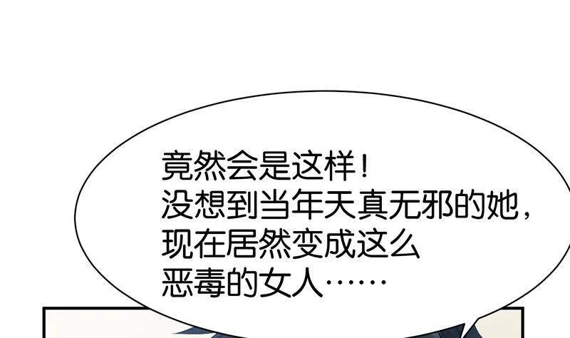第101话 第56页