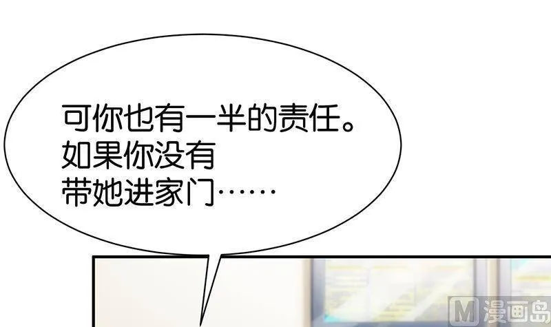 第101话 第58页