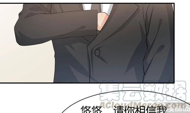 第101话 第61页