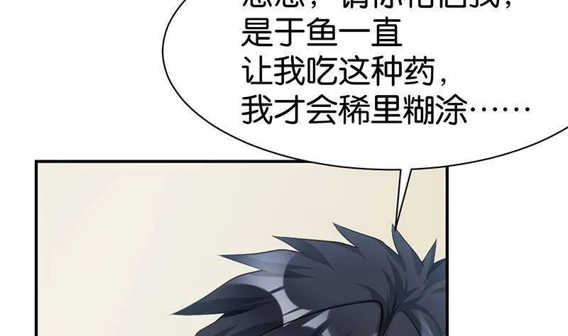 第101话 第62页