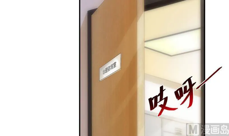 第101话 第67页