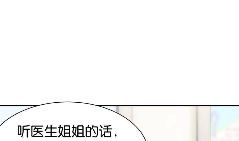 第101话 第69页